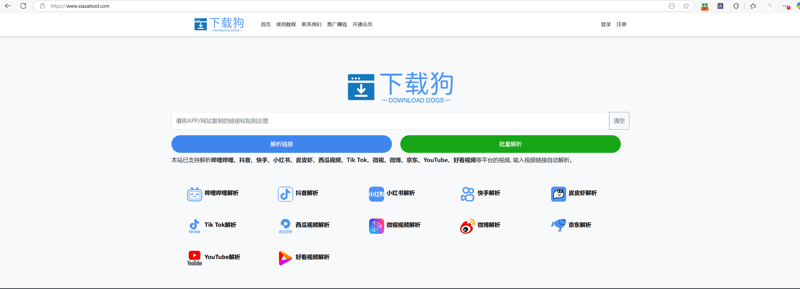 下载抖音(下载抖音极速版官方正版安装)