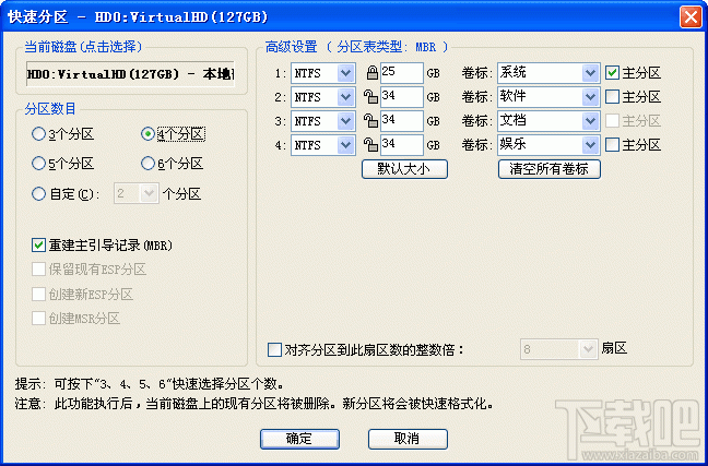 diskgenius官网下载-(diskgenius正式版下载)