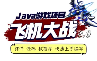 java游戏下载_(java怀旧游戏网站)