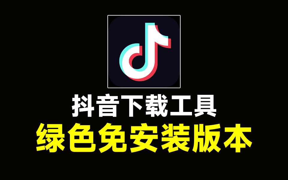 抖音视频如何下载_(抖音视频如何下载保存到相册)