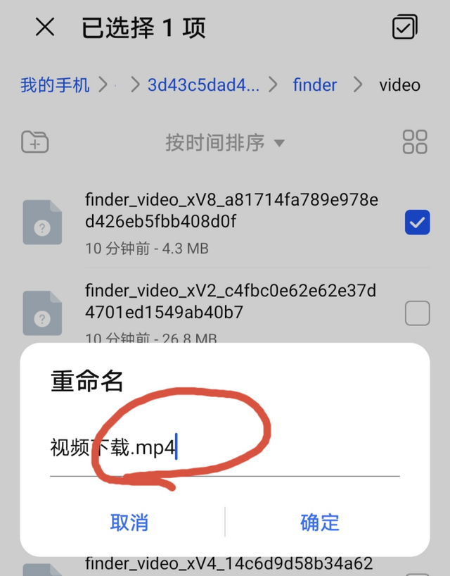 微信视频怎么下载_(微信视频怎么下载到手机相册)