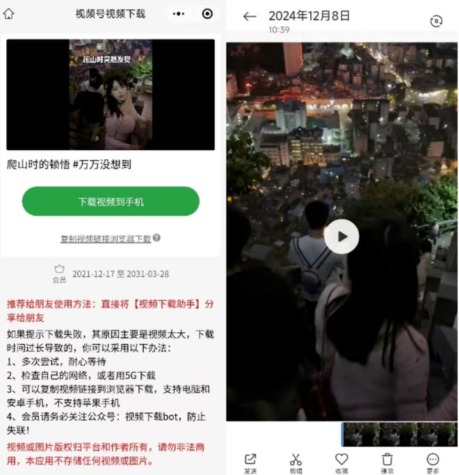 微信视频怎么下载_(微信视频怎么下载到手机相册)