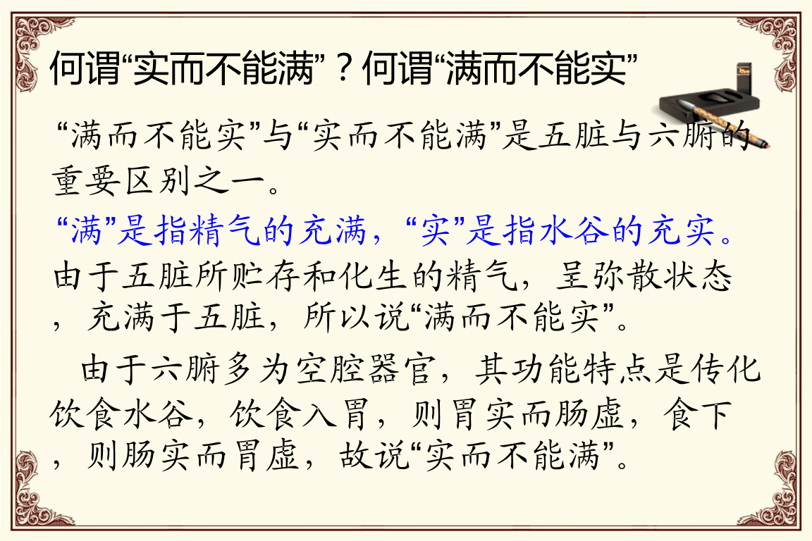 中医基础理论txt下载-(中医基础理论电子书百度网盘)