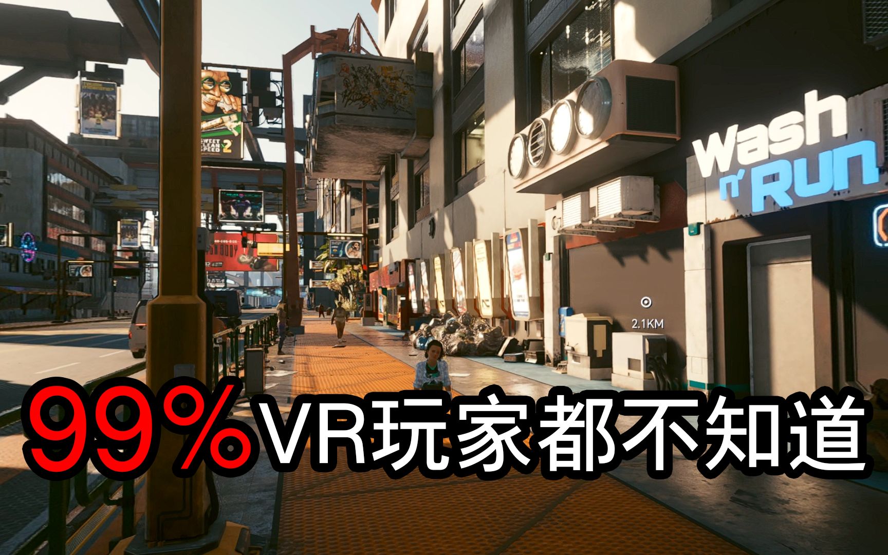 vr视频下载_(vr视频360度全景)