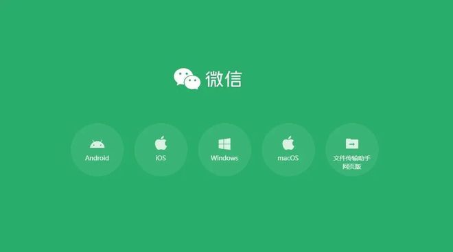 企业微信app下载安装-(企业微信app下载安装安卓版)