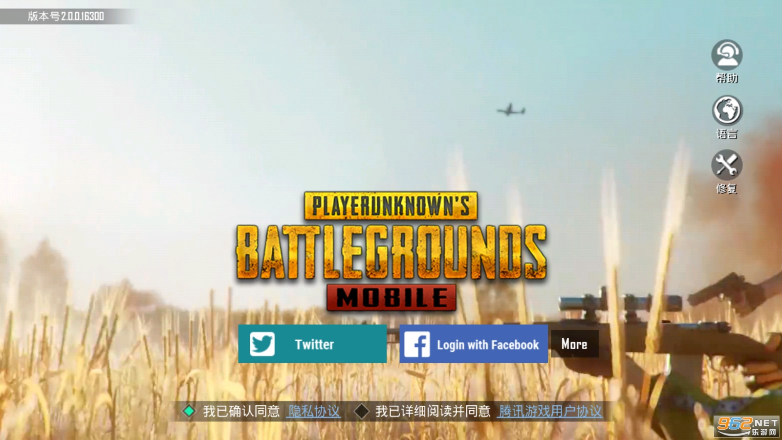 pubg国际服手游下载(pubg国际服手游下载最新版)