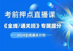 包含终极教师txt下载的词条