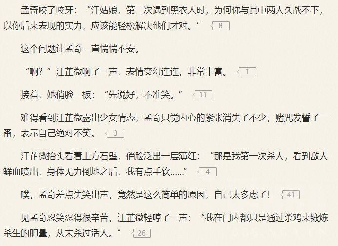 关于一世之尊全本txt下载的信息