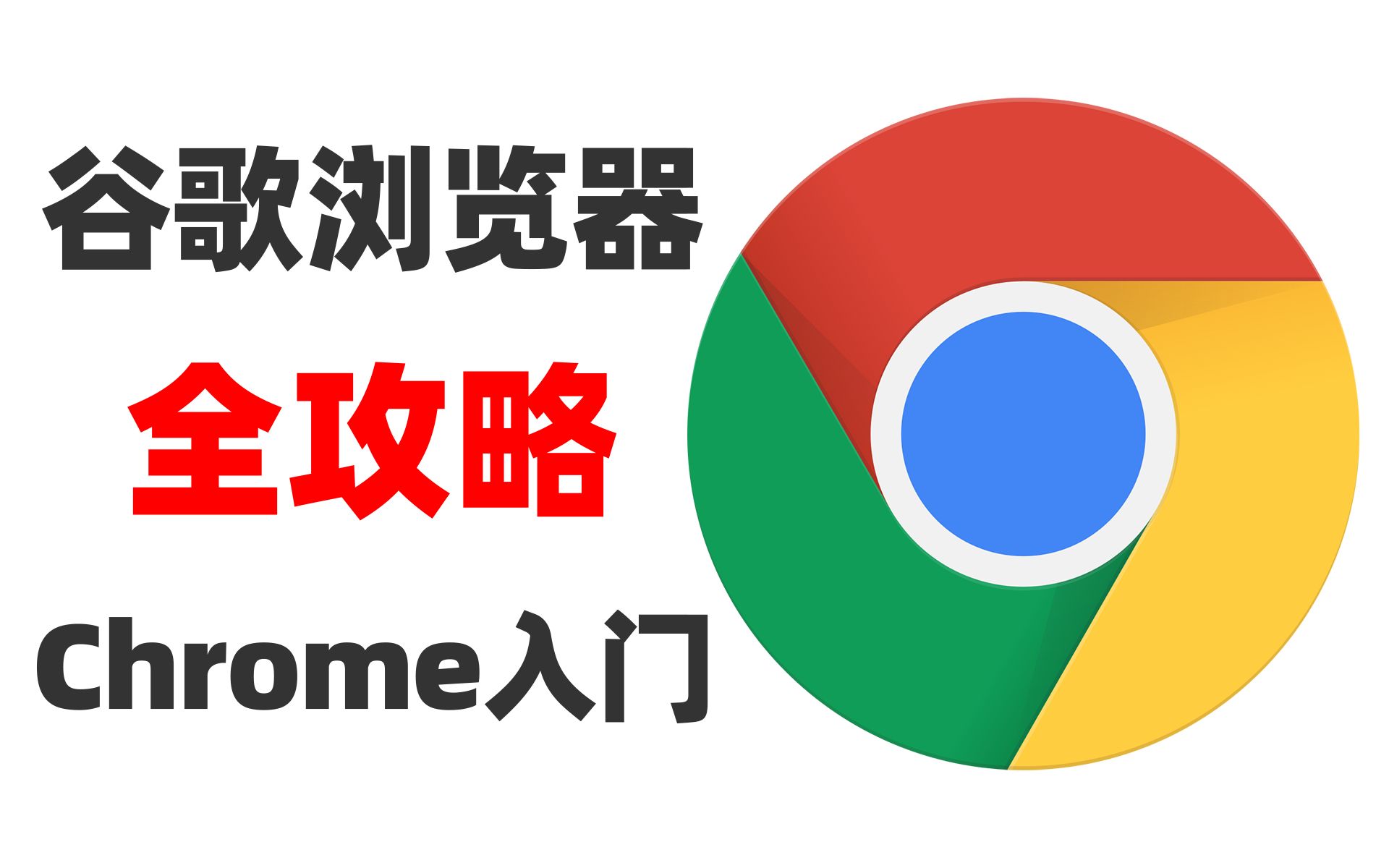 google官方下载_(google官方下载app)