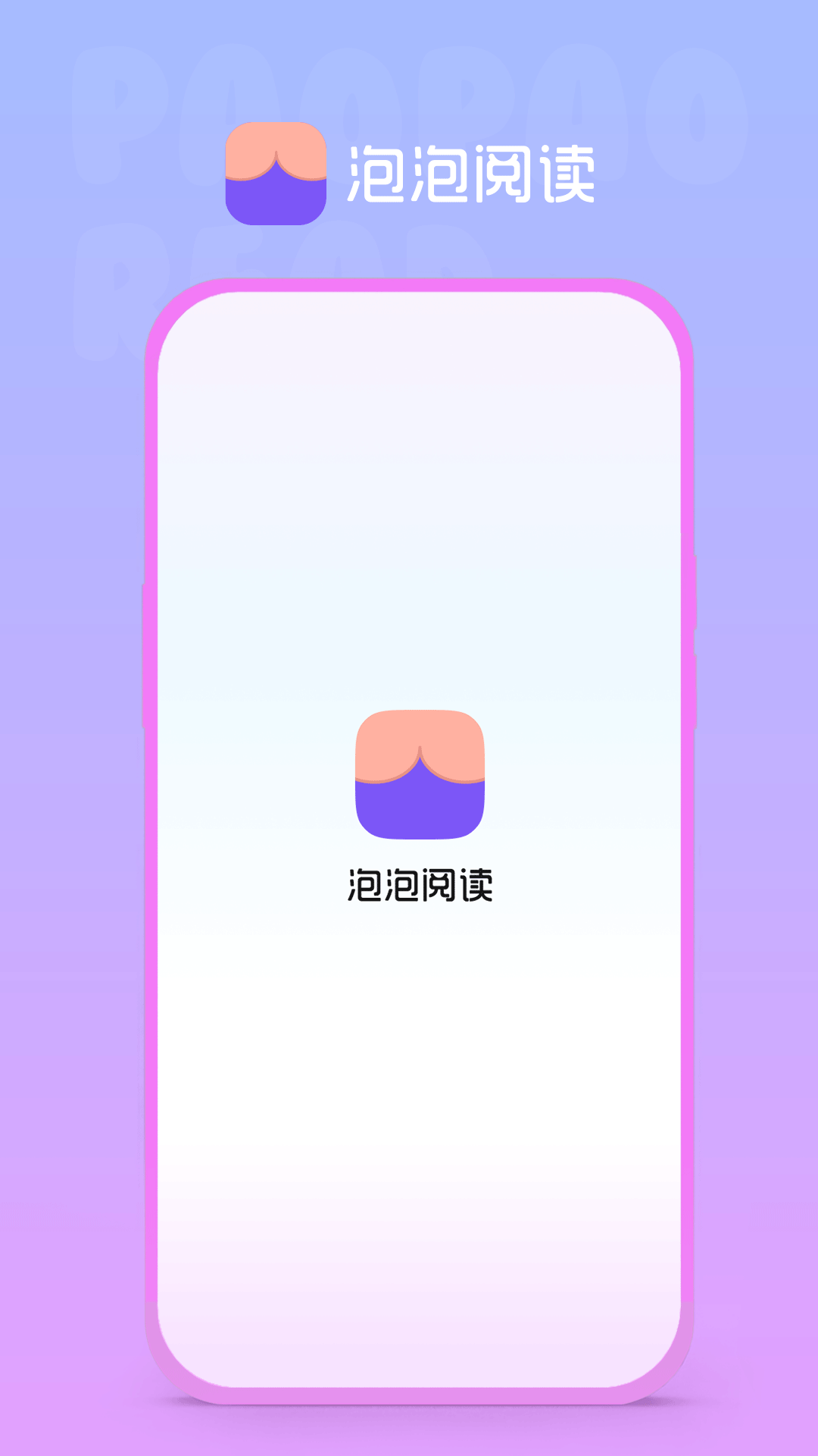 泡泡app下载(泡泡钢琴app下载)