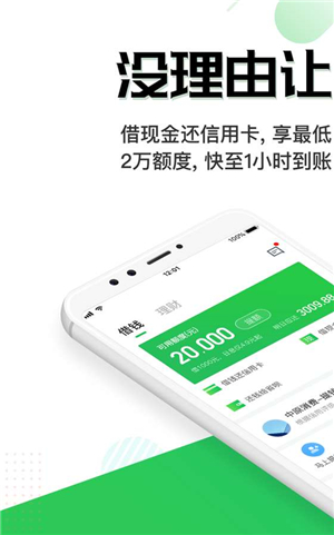 下载省呗app(下载省呗app贷款)