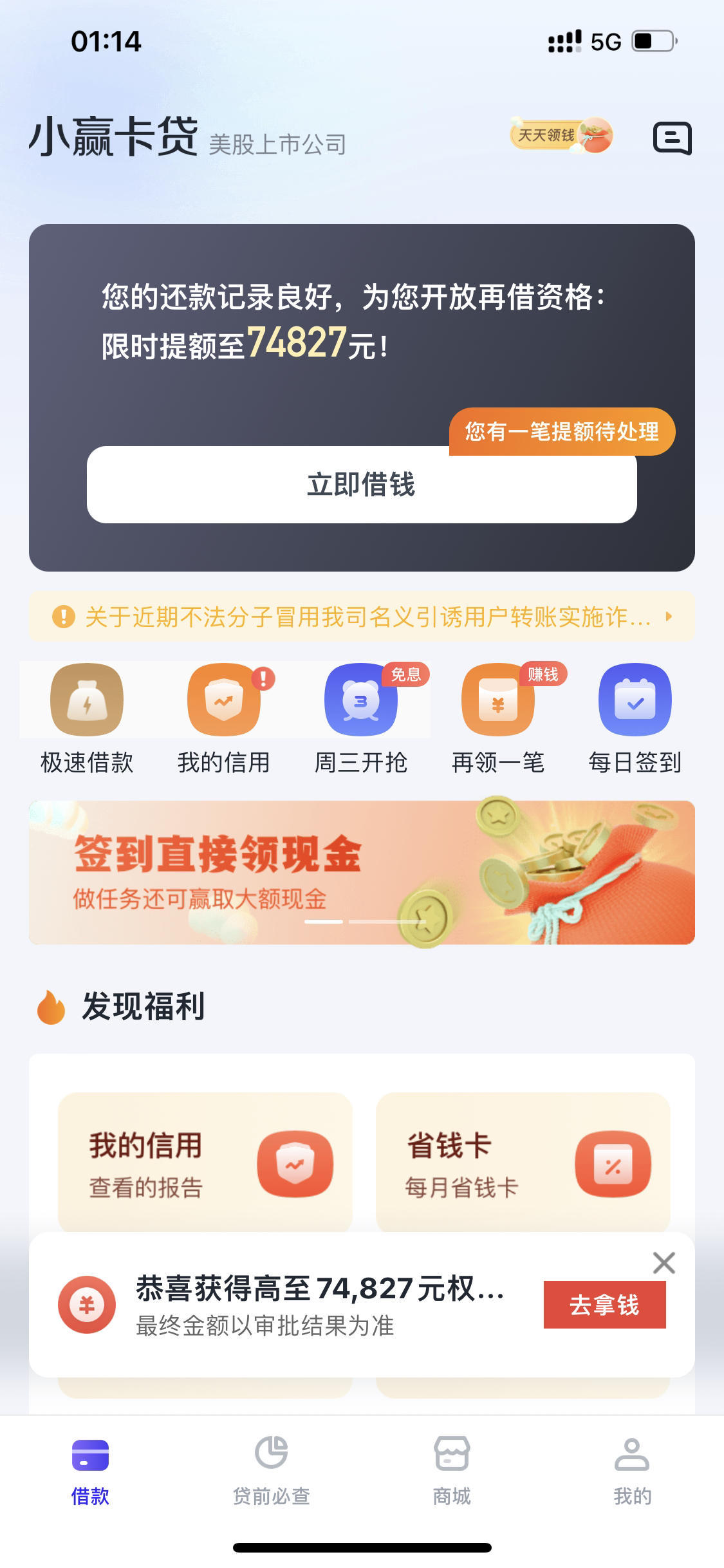 小赢卡贷app下载(小赢卡贷app下载贷款最新版本)