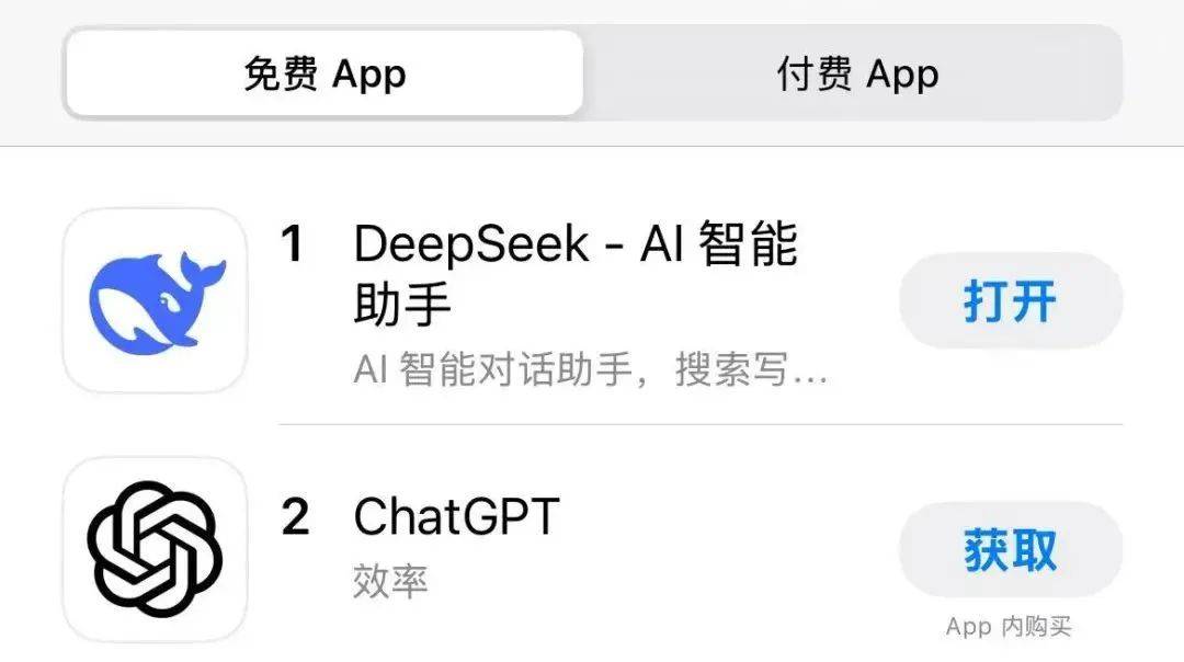 关于苹果手机不能下载deepseek的信息