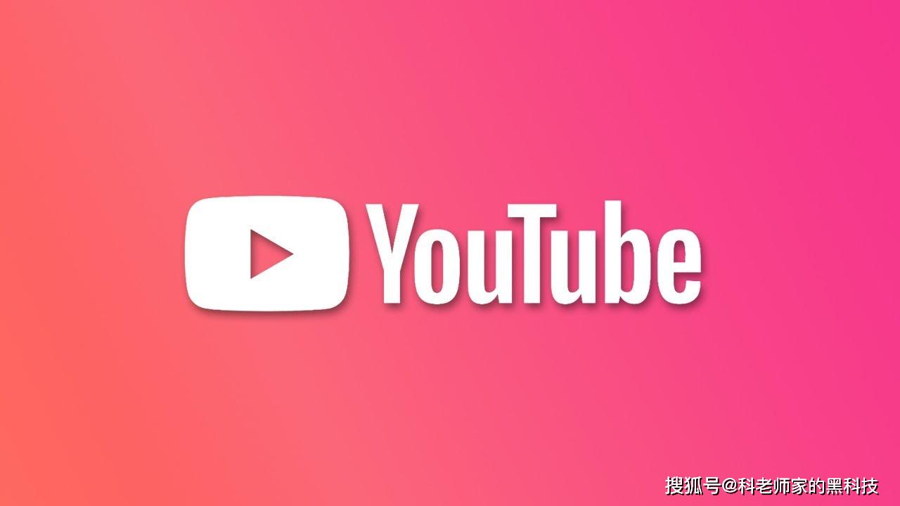 youtube软件下载(youtube软件下载手机版)