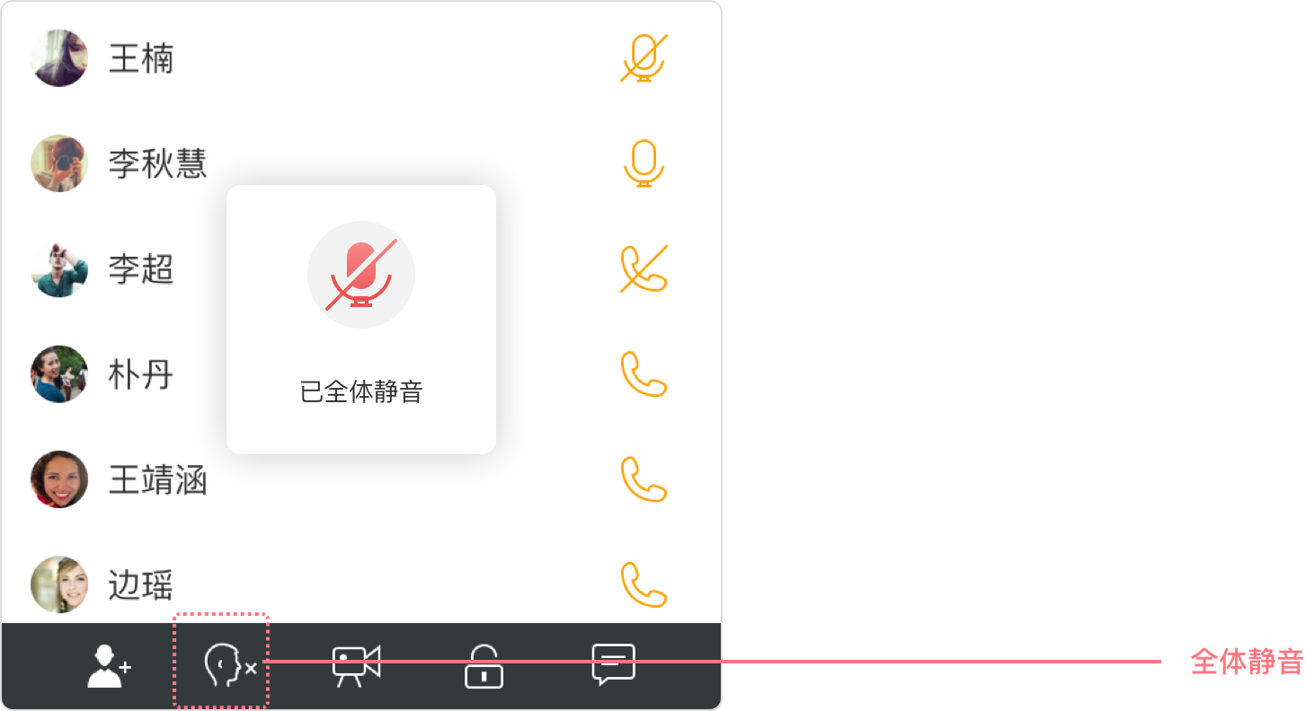 全时云会议app下载_(全时云会议app下载ios)