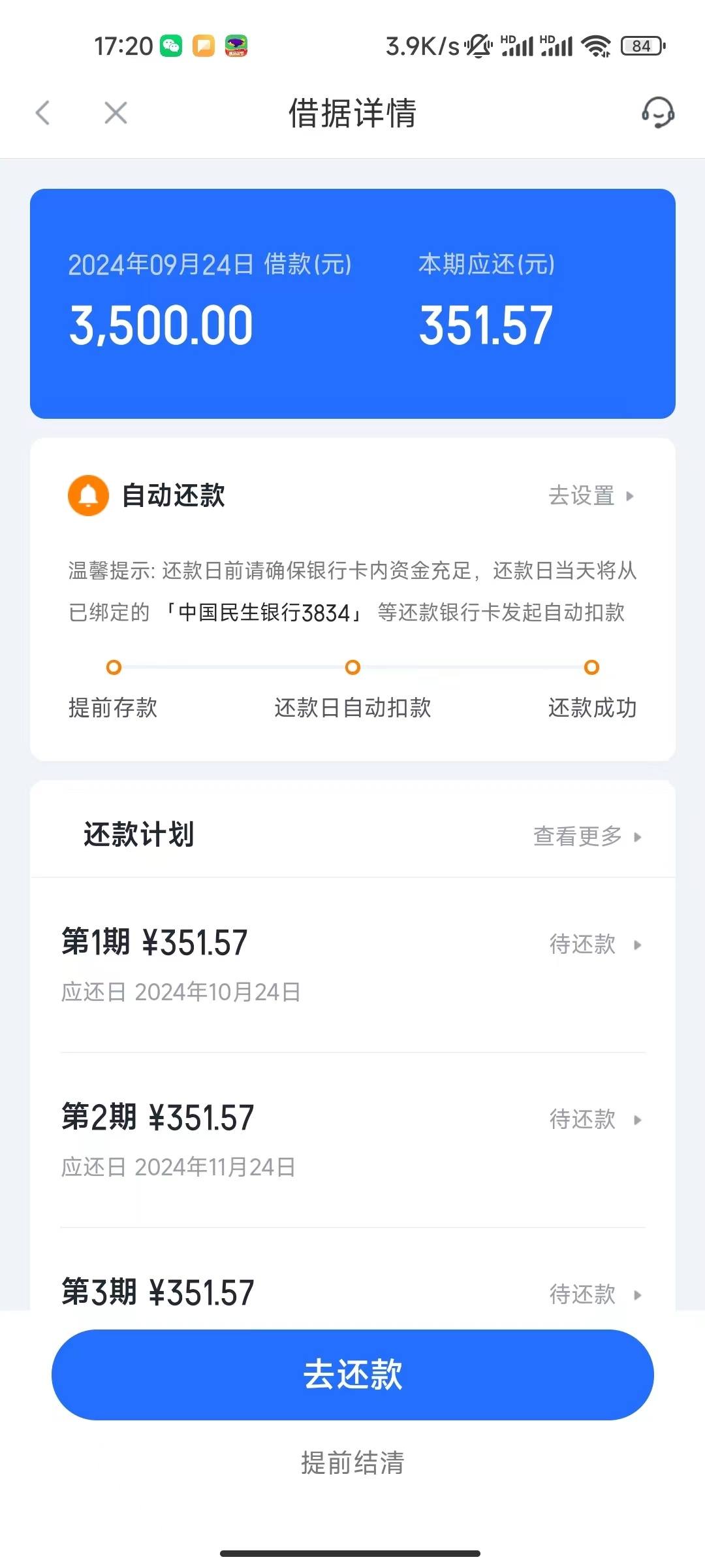 你我贷app官网下载_(你我贷app官方免费下载入口)