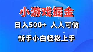 日批小游戏下载安装(日批游戏模拟器手游版)