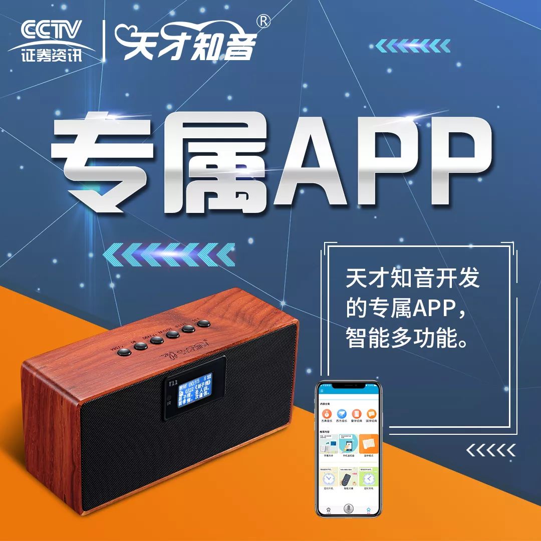 数字天才App下载_(惟思小天才app下载)