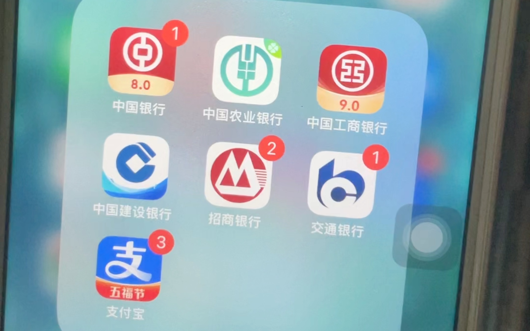 中国工商银行app下载-(中国工商银行app下载安装官方免费下载)